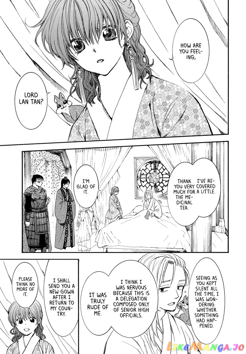 Akatsuki No Yona Chapter 199 image 12